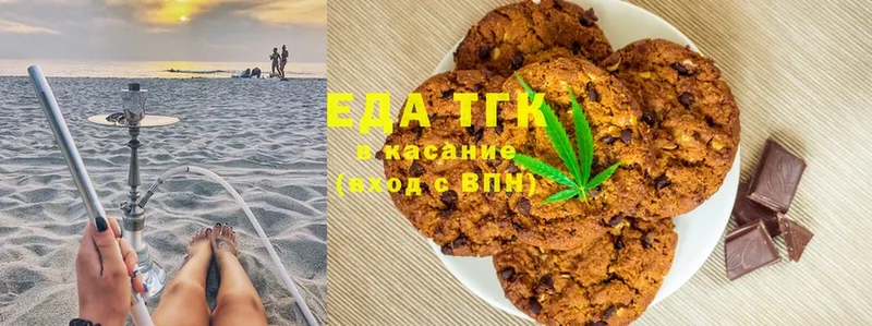 сколько стоит  Шелехов  Canna-Cookies конопля 