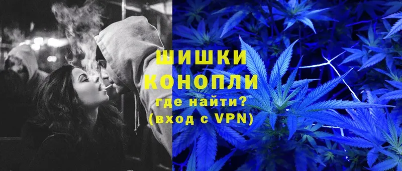 наркота  Шелехов  Канабис THC 21% 